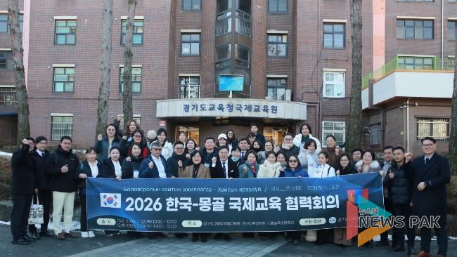 몽골 행티교육청 방한단 방문기념 사진