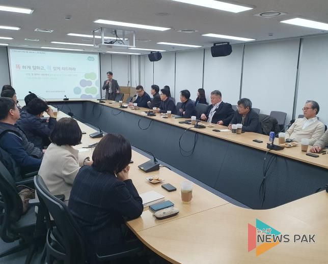 경기도, 신임 부서장 역량강화 교육 실시