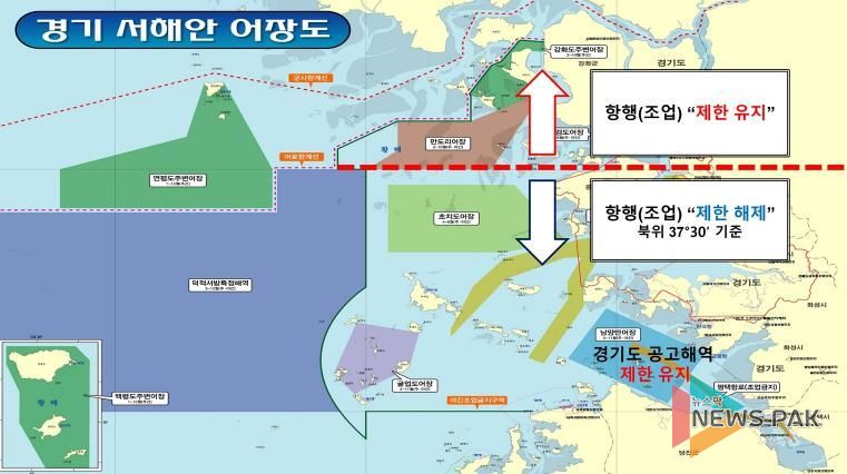 규제완화 어장도