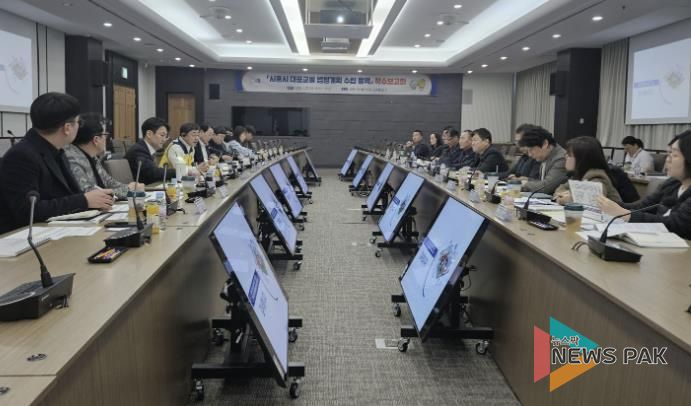 대중교통 법정계획 수립 용역 착수보고회 개최