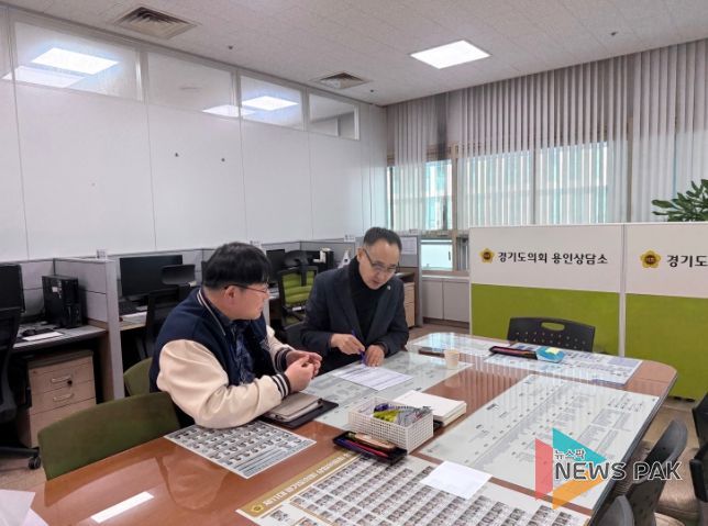김영민 의원, 처인구 주민 “버스 타기 어렵다” 민원에 … 해법 논의