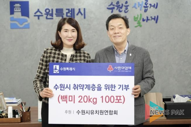 전달식 후 이재준 수원특례시장과 김미리 수원시유치원연합회 회장이 함께하고 있다.