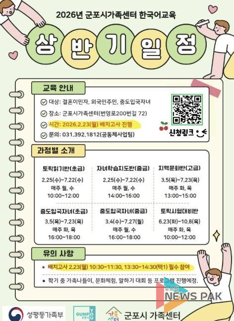 한국어교육 신청링크