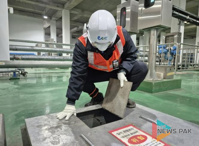 IoT스마트안전보건관리시스템