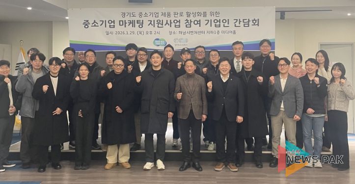 경기도의회 이상원 의원