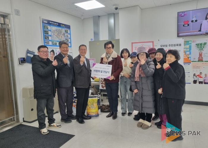 고양시 탄현2동 주민자치회, ‘사랑의 쌀’ 전달식 개최