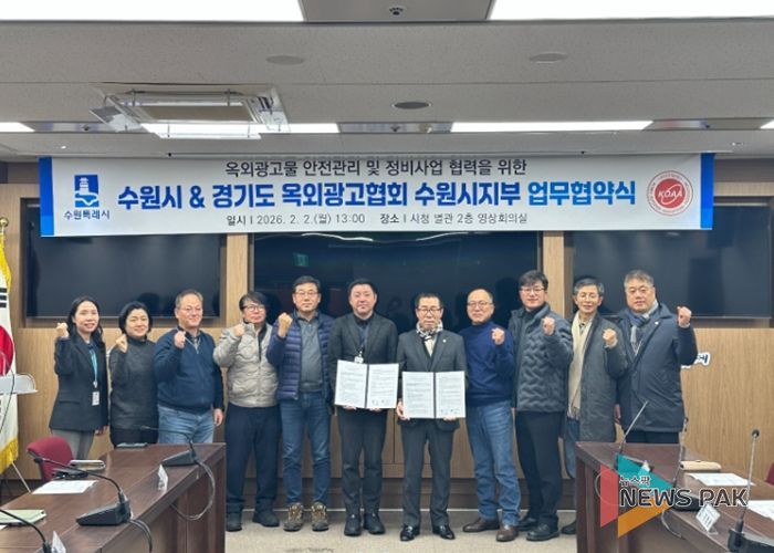 협약식 참석자들이 기념촬영을 하고 있다.