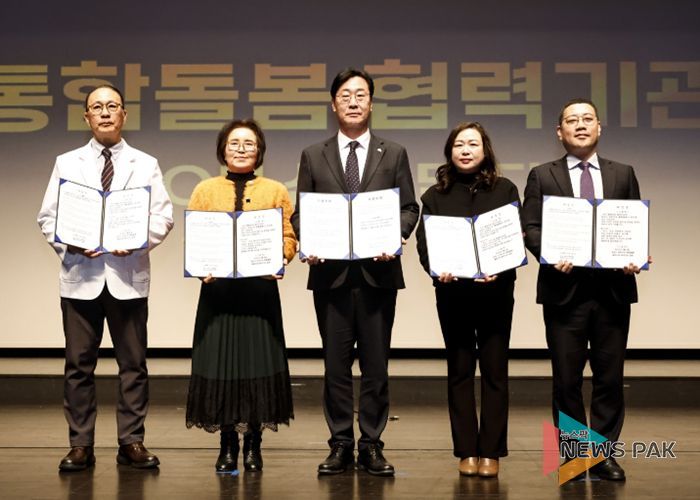 화성특례시장 및 주요 관계자가 바로이웃 통합돌봄 발대식에서 기념촬영을 하고 있다