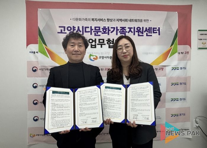 고양시다문화가족지원센터-한빛영상의학센터 업무협약 기념촬영