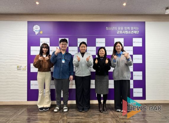 군포시청소년수련관 남양시주청소년수련관 벤치마킹 방문