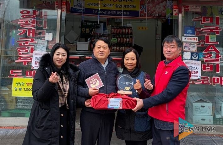 오산시 중앙동 지역사회보장협의체, 착한가게 감사 방문