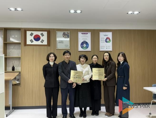 군포의왕교육지원청, '2025 1교 1인성브랜드 우수학교' 현판 시상식 개최