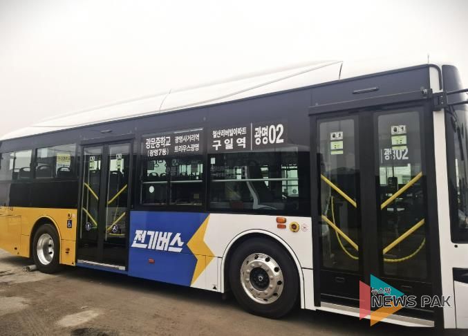 광명02번 버스