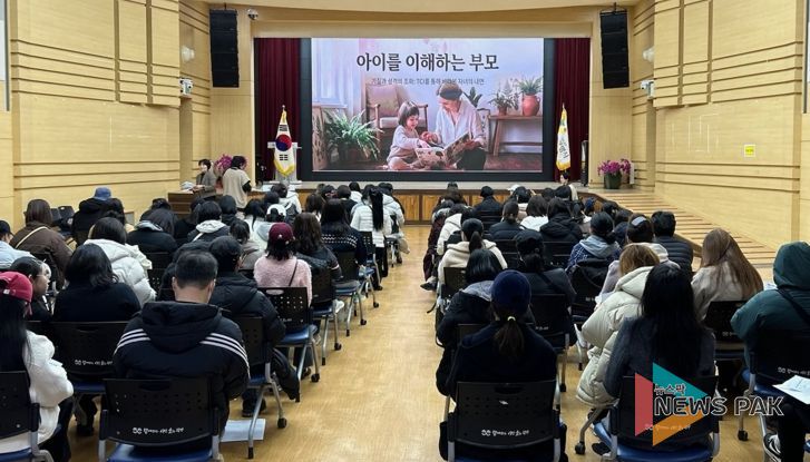 지난 21일 시청 대회의실에서 '2026년 드림스타트 사업설명회 및 부모교육'이 진행 중이다.