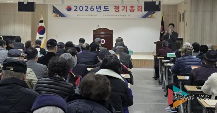 수원시 팔달구, 경로당 임원 대상 보조금 및 수원 새빛생활비패키지 교육 실시