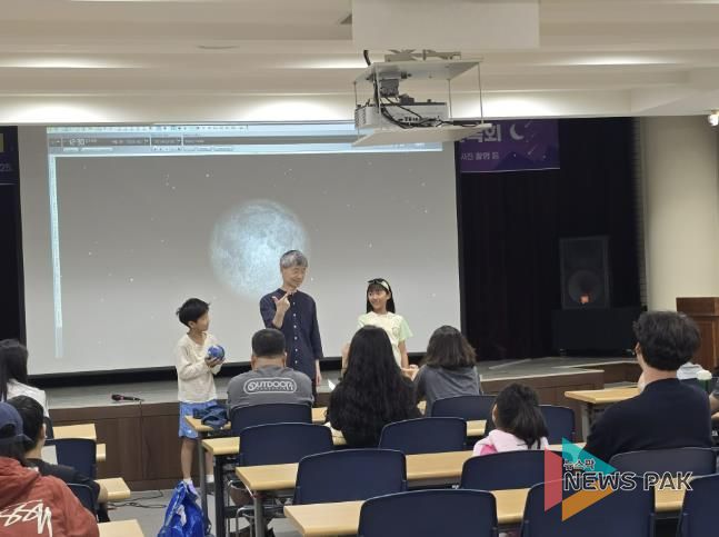 개기월식관측회