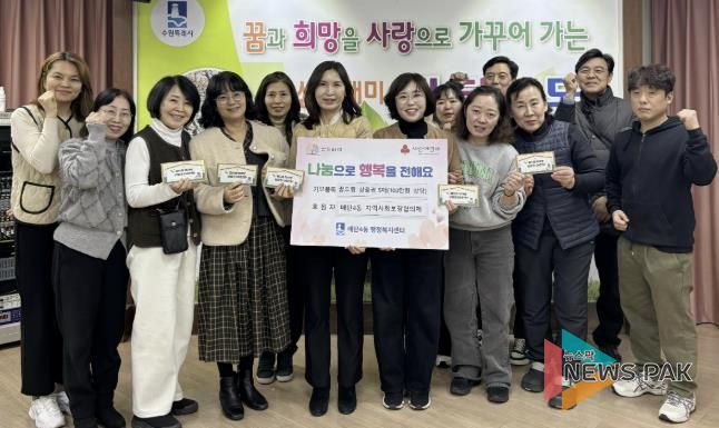 새봄의 시작을 응원하는 손길... 수원시 영통구 매탄4동 '꿈드림 책가방 지원사업'