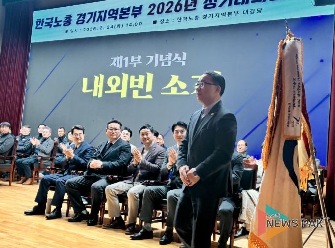 경기도의회 김선영 의원