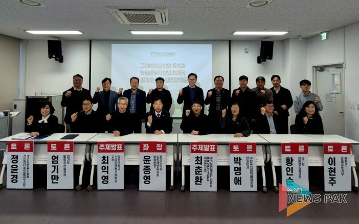 경기도의회 윤종영 의원