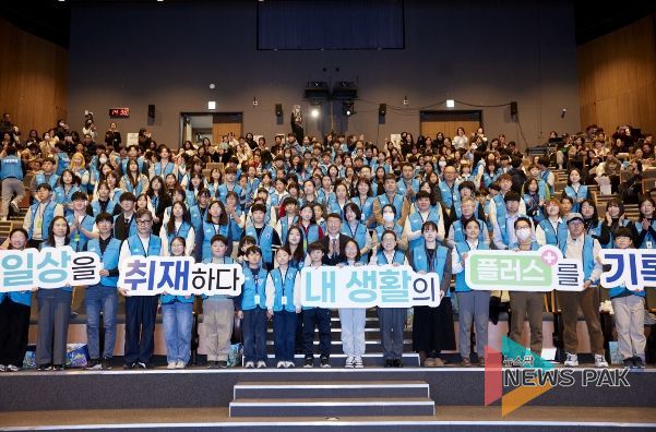 2026년 기회기자단 발대식