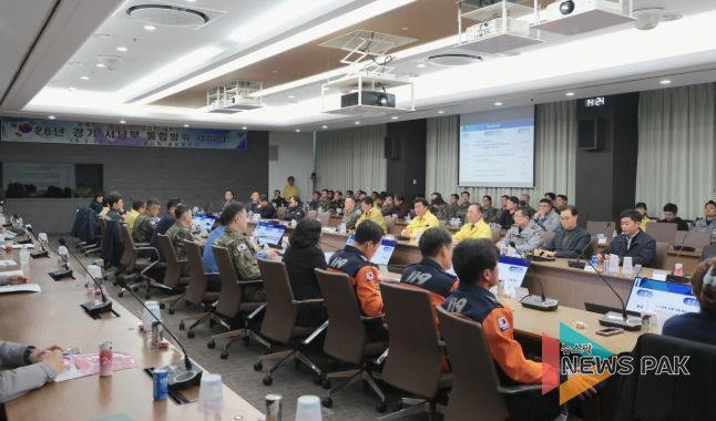 경기 서남부 통합방위 세미나 개최