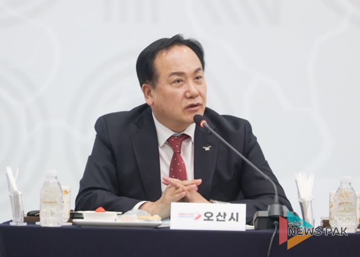 오산시, 경기도시장군수협의회서 3건 정책 개선안 건의