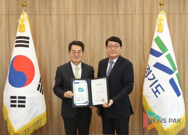 경기교통공사, 신임 사장에 박재만 전 경기도의원 취임