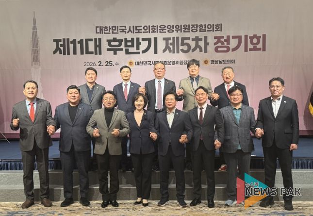 양우식 의회운영위원장, “시·도별 지방의정연수원 설립 건의 등 지방의회 공동 대응으로 제도 개선 이끌어야”