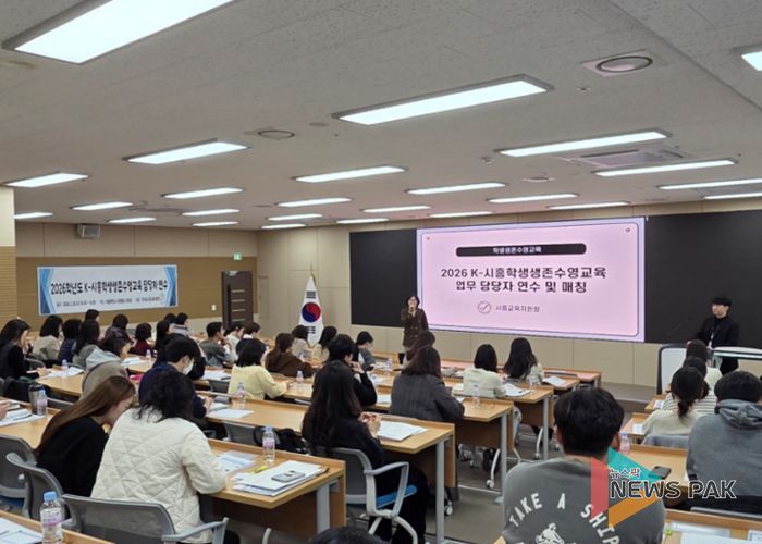 경기도시흥교육지원청, 2026학년도 ‘K-시흥 학생생존수영교육’ 본격 시동