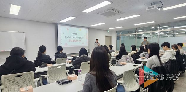 군포시진로교육협력센터, ‘2026 꿈이지 대학생 멘토단’ 오리엔테이션 성료