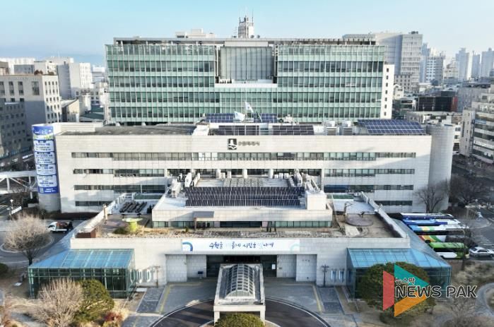 수원시청사