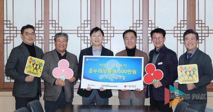 왼쪽부터 ㈜PLS 김희석 상무, ㈜GS글로벌 남기혁 매니저, ㈜PLS 김태원 대표이사, 평택시 정장선 시장, 김대환 복지국장, 평택행복나눔본부 황성식 나눔국장