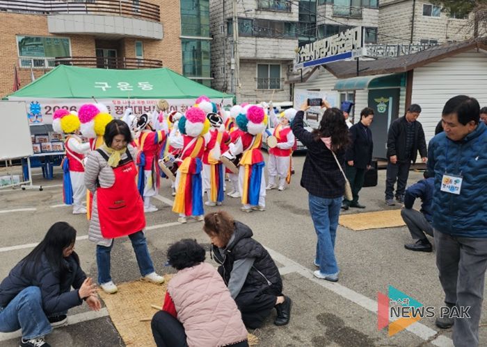 수원시 권선구 구운동 통장협의회, 정을 더하고 복을 나누는 척사대회 개최