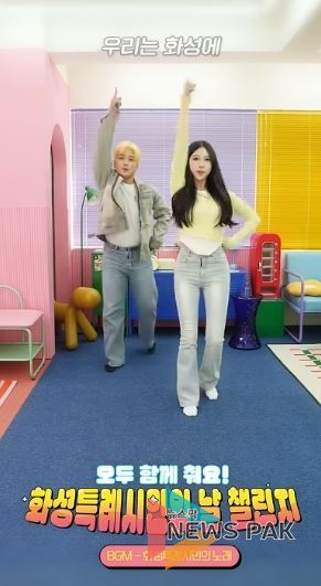 화성특례시민의 날 기념 댄스 챌린지