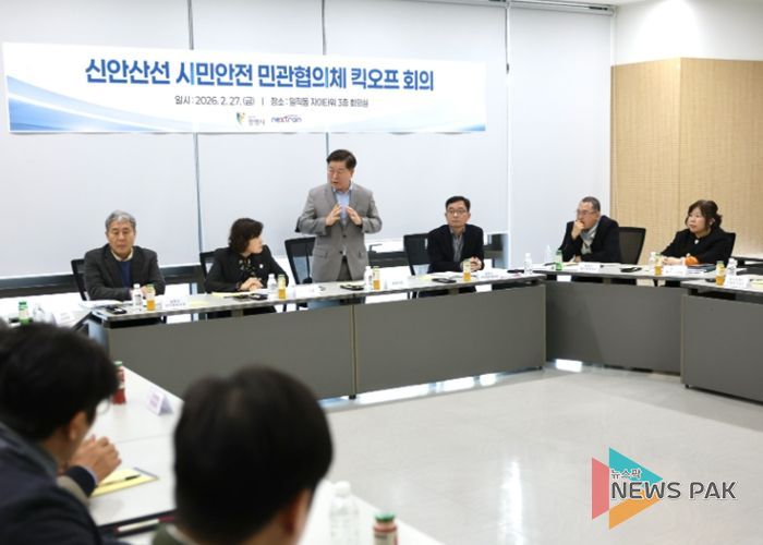 박승원 광명시장이 27일 오후 일직동 자이타워 에이(A)동 3층 회의실에서 열린 ‘신안산선 시민안전민관협의체’ 첫 회의에 참석해 발언하고 있다.