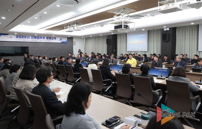 시흥시 ‘간부공무원 대상 청렴교육’ 실시…실천하는 청렴행정 강화 박차