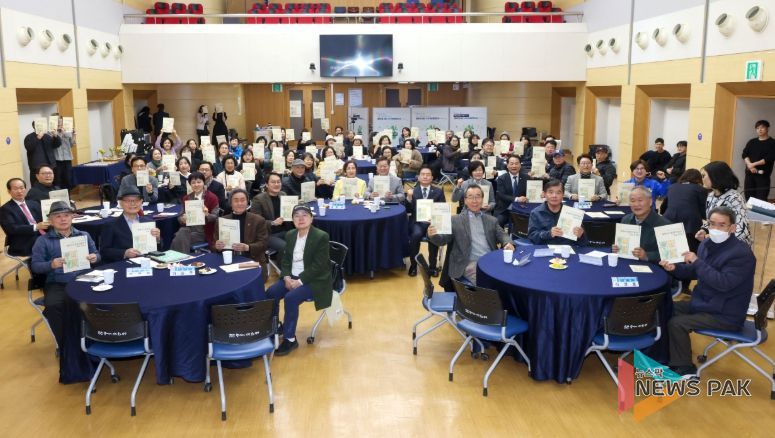 광명역사문화박물관 설립 포럼