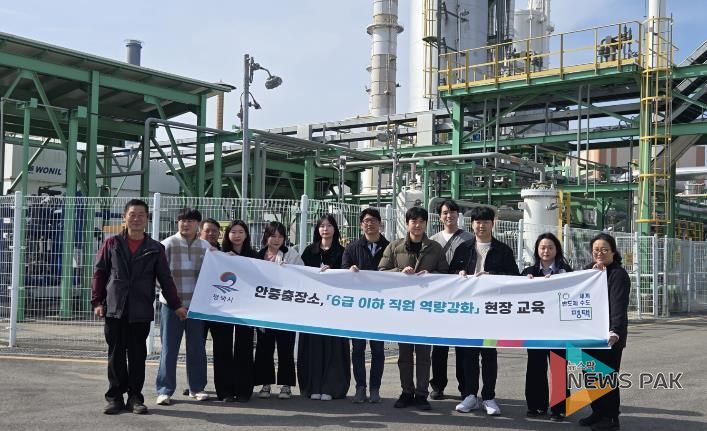 평택시 안중출장소, ‘직원 역량 강화 현장 교육’ 실시