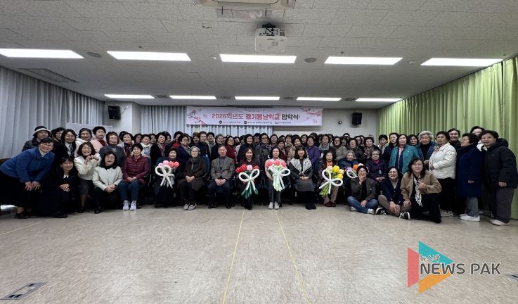 경기봄날학교 입학식