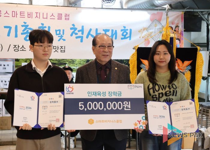 안양시 인재육성재단, 스마트비지니스클럽 지정장학생 장학증서 수여