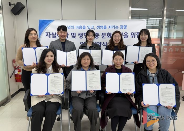 광명시자살예방센터와 광명시청소년재단 소속 6개 기관이 4일 지역 청소년의 심리적 안전망 강화를 위한 업무협약을 체결하고 기념사진을 촬영하고 있다.