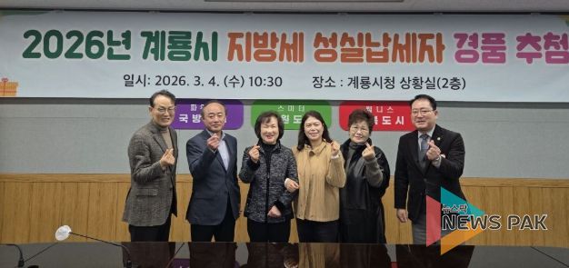 수원시청소년청년재단 최초 기부금 1천만원으로 수원시 청소년·청년 활동공간 개선...