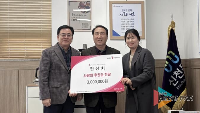 진심회, 시흥시 신천동 취약계층 학생에 교육비 후원금 전달