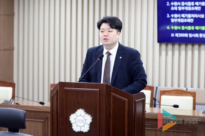 수원특례시의회 배지환 의원이 제399회 임시회 환경안전위원회에서 발언하고 있다.