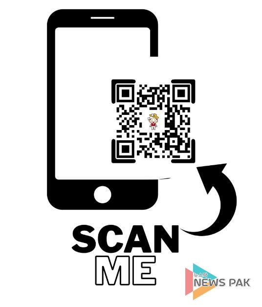 안성시 징수과, “QR코드로 시민의 목소리를 직접 듣습니다.”