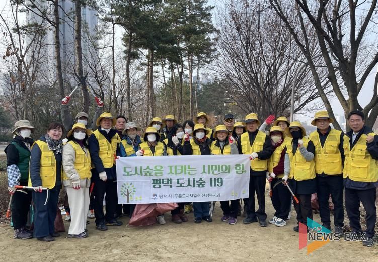 평택 도시숲 시민학교 졸업생 ‘도시숲119’, 통복천 바람길숲 봉사활동 실시