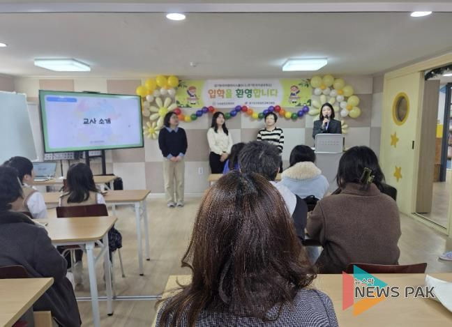 안양과천교육지원청, 다문화학생 공교육 적응 지원 '경기한국어랭귀지스쿨' 개강