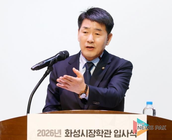 배정수 의장 축사 모습