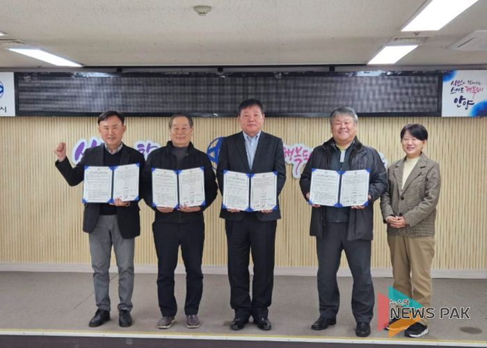 안양시, 상록지구 재개발 조합・감리단・시공사와 업무협약…“지역경제 활성화 기여”