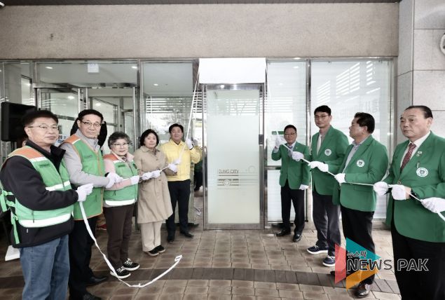 시흥시 자율방재단, 사무실 개소…지역 재난 대응 거점 마련